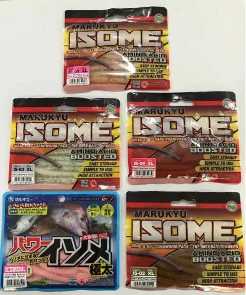 Marukyu Power Isome 11 cm Silikon Yem